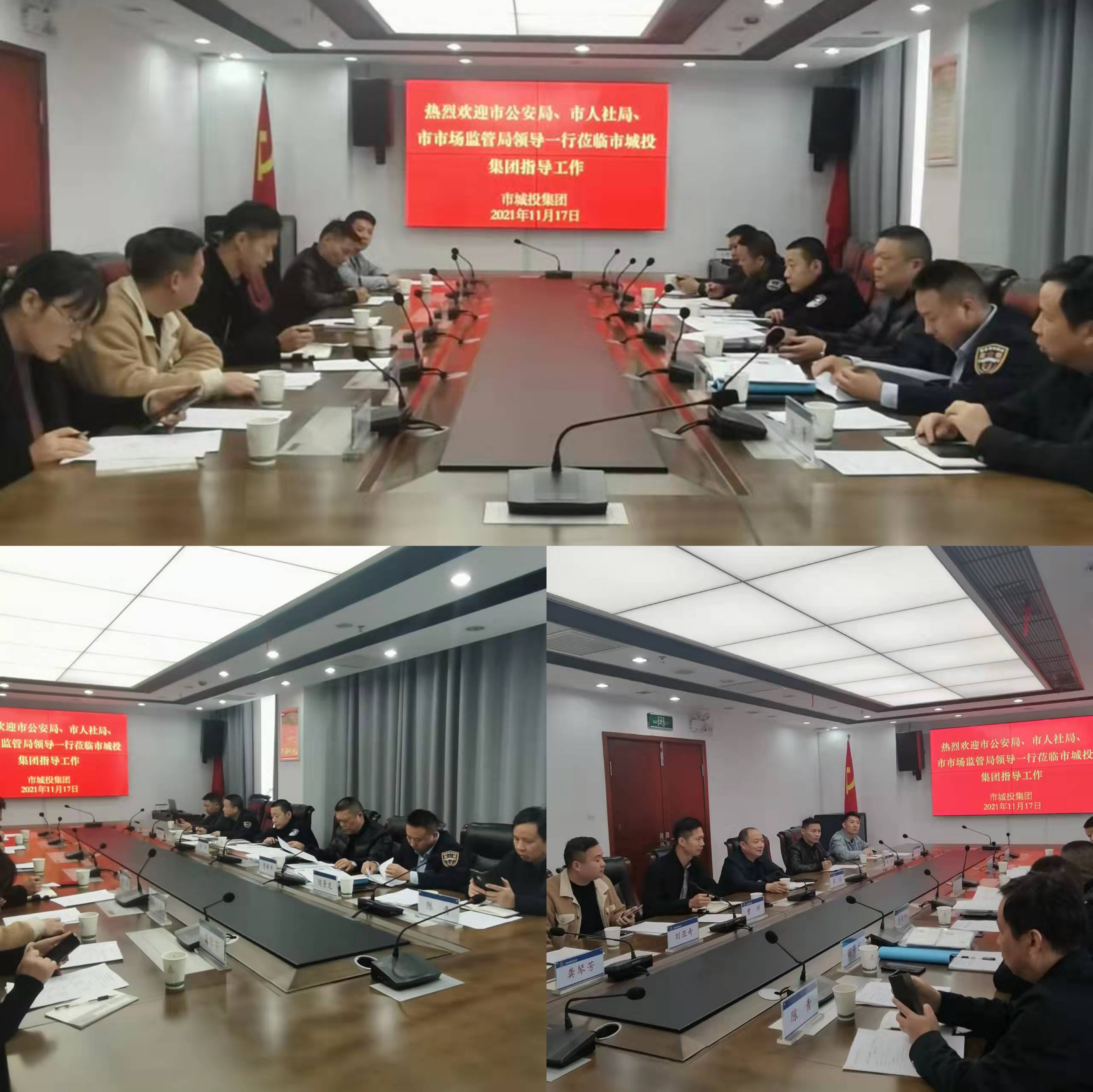 11.17城投保安公司迎接岳陽市“雙隨機(jī)，一公開”專項檢查工作.jpg